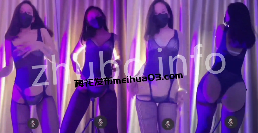 快手丨💖XXXX 付费定制私播会议骚舞大尺度 情趣内内二 31V 1h40m
