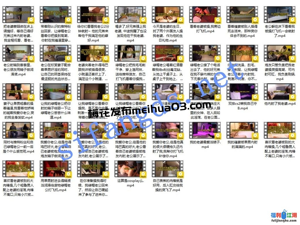 ⭐黑桃夫妻/黑桃女皇⭐ntr警告 让老公看着自己被别的男人操【5.3G】