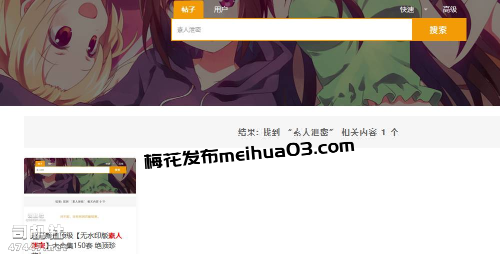 【情侣素人泄密】300多套高颜值校花女神级泄密资源大合集